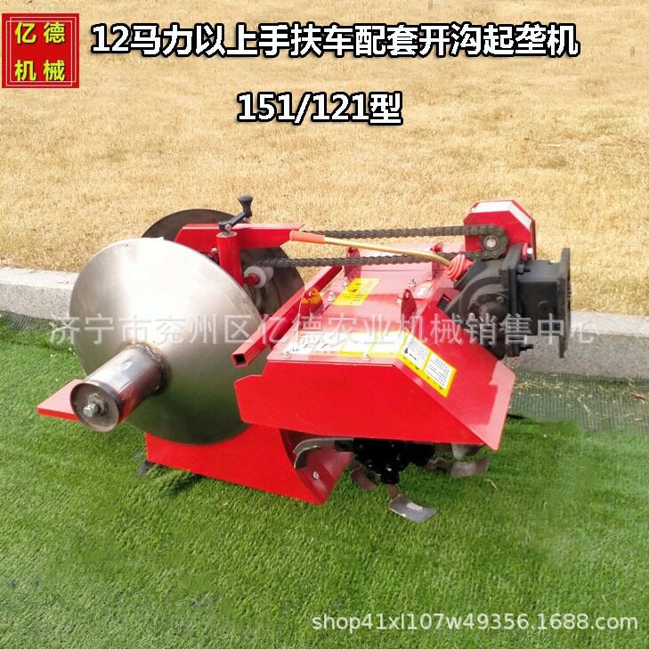 安徽热销开沟机开沟起垄一体机手扶车配套使用农用草莓起垄机