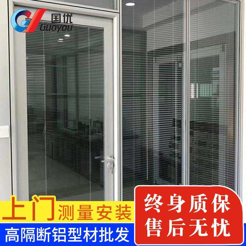 供应成品办公百叶高隔断玻璃隔断墙铝合金简易隔断高隔间广东
