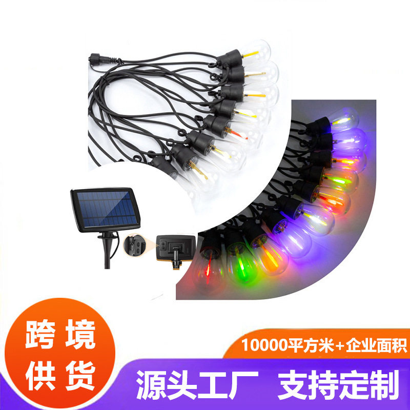 户外IP65防水光控太阳能灯串