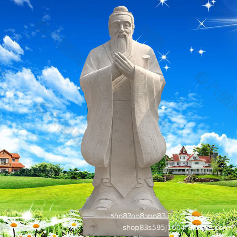 校园石雕孔子老子等历史人物雕塑