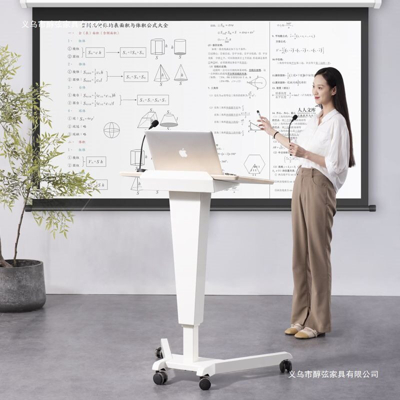 现代简约可移动升降演讲台
