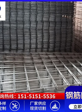 湖州 网片 3-6毫米钢筋焊接网片 6-12毫米钢筋网片材质HRB400等等