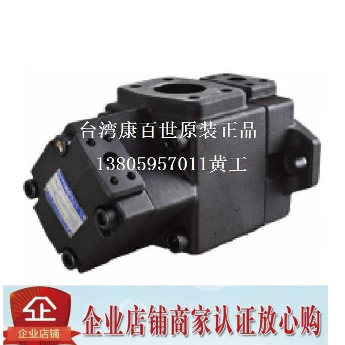 台湾康百世kompass双联叶片泵PV2R12-41-25-FR PV2R12-41-31-FR