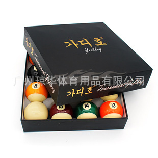 57.2黑八球中球标准美式十六彩桌球杆斯诺克球子标准大号台球用品