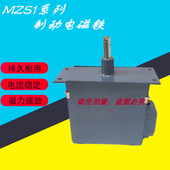 45H 交流三相制动电磁铁 MZS1A MZS1 45H电动机机械制动220 380v