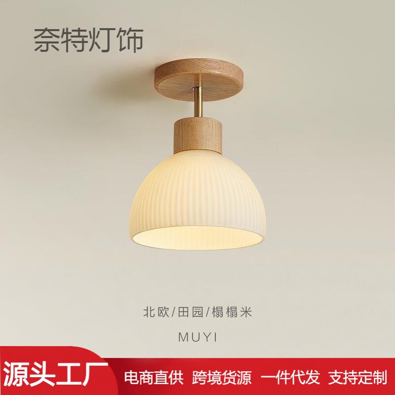 过道灯走廊灯北欧原木风玄关吸顶灯2023年新款简约创意入户门厅灯