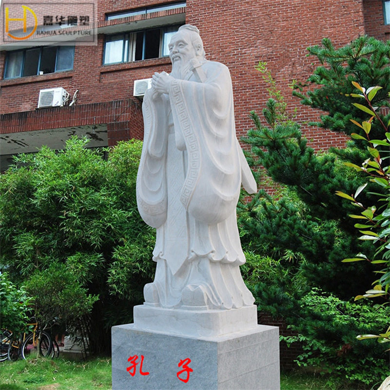 校园户外大理石孔子老子雕塑