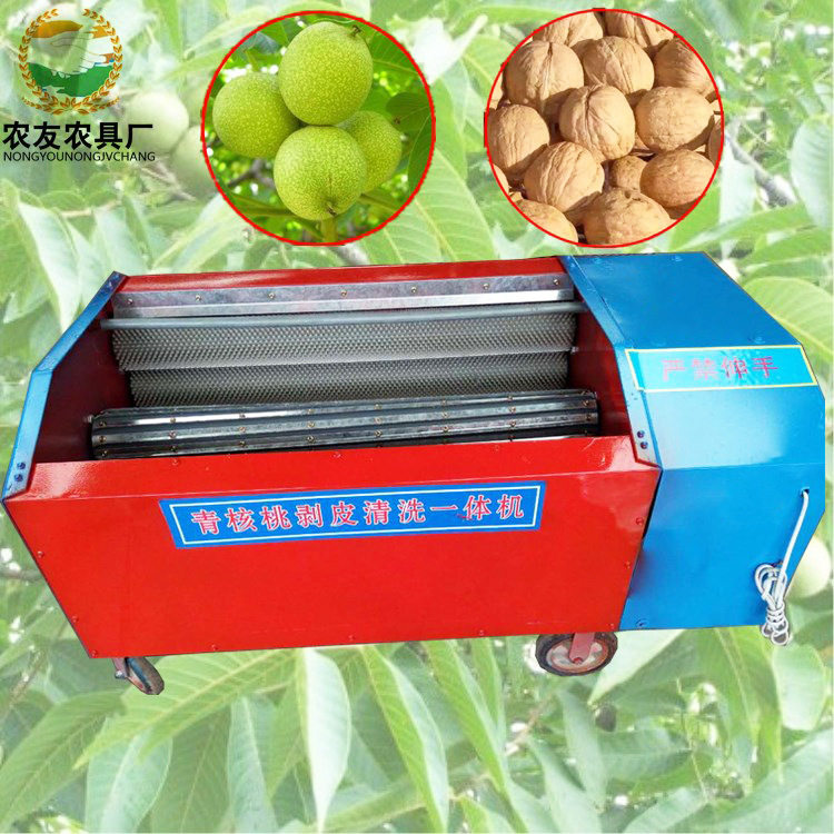 1000型9轴 核桃去皮清洗机 锯齿滚刀片滚新疆薄皮核桃脱青皮机