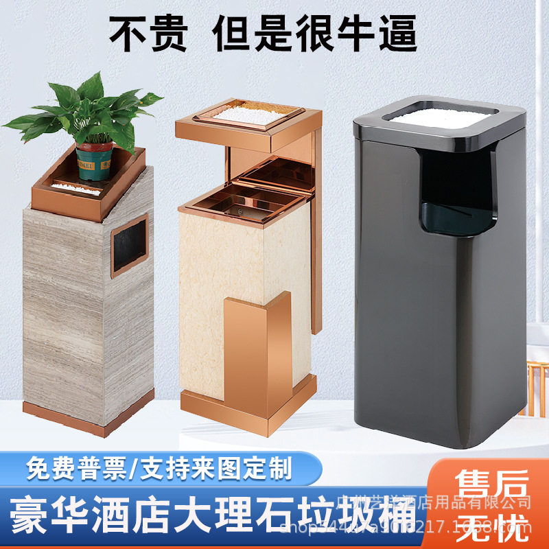 酒店大堂垃圾桶大理石带烟灰缸立式不锈钢大厅用电梯口走廊灭烟桶