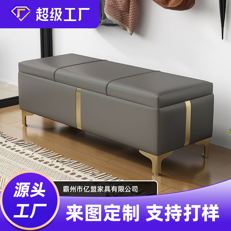 简约大气鞋柜换鞋凳沙发凳收纳储物床尾床榻客厅门口进门北欧
