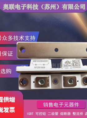 MMD100E180X MMD150F160X MMD150F180X MMD200F160X整流桥