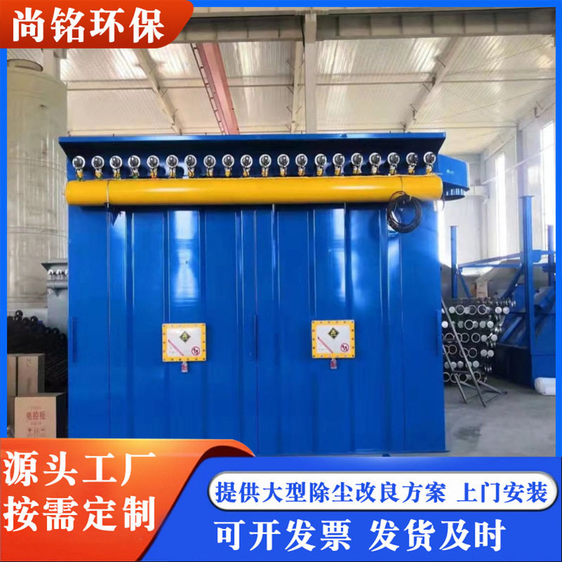 脉冲布袋除尘器中央除尘环保设备工业锅炉仓顶木工粉尘集尘器