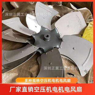 风叶640mm孔径15mm风叶7片风扇内直径650mm空压机外转子风扇电机