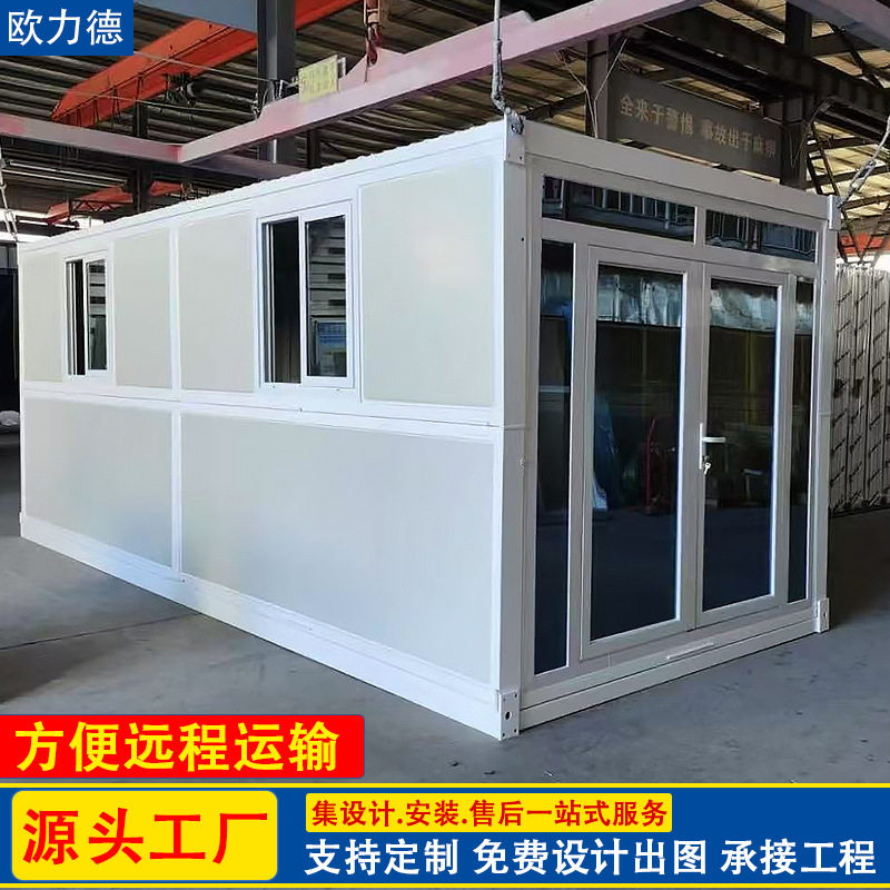 工地可拆卸移动集装箱活动房