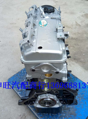 原装全新北京汽车BW007 勇士皮卡 勇士 4G63S4T 2.0T 发动机