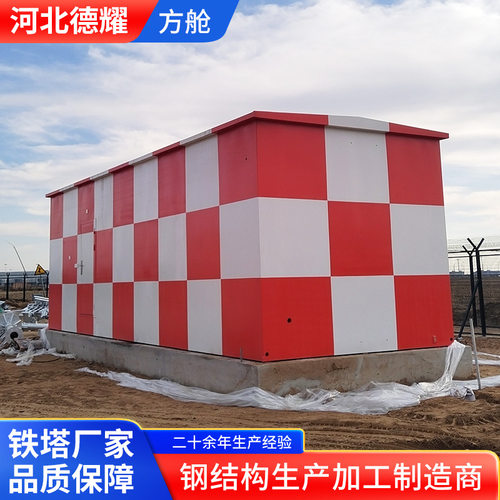 方舱活动板房 隔离房工地临建项目活动房宿舍楼办公室移动箱式房