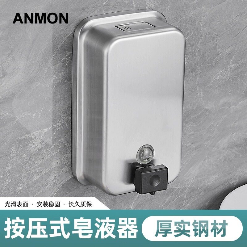 不锈钢手动滴液皂液器壁挂式