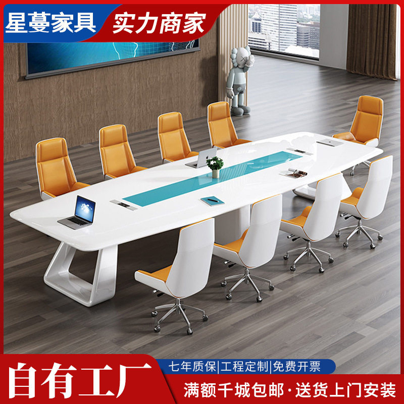 烤漆会议桌长桌简约现代时尚办公大型洽谈桌椅组合长条桌培训桌子