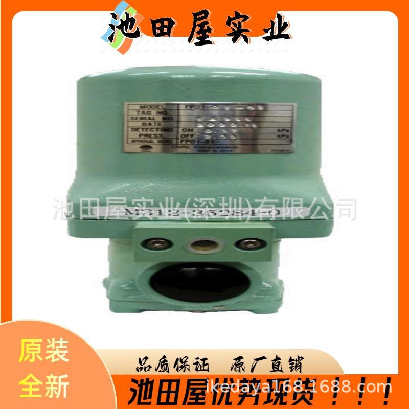 SANWA三和SPS-18AS防尘压力开关