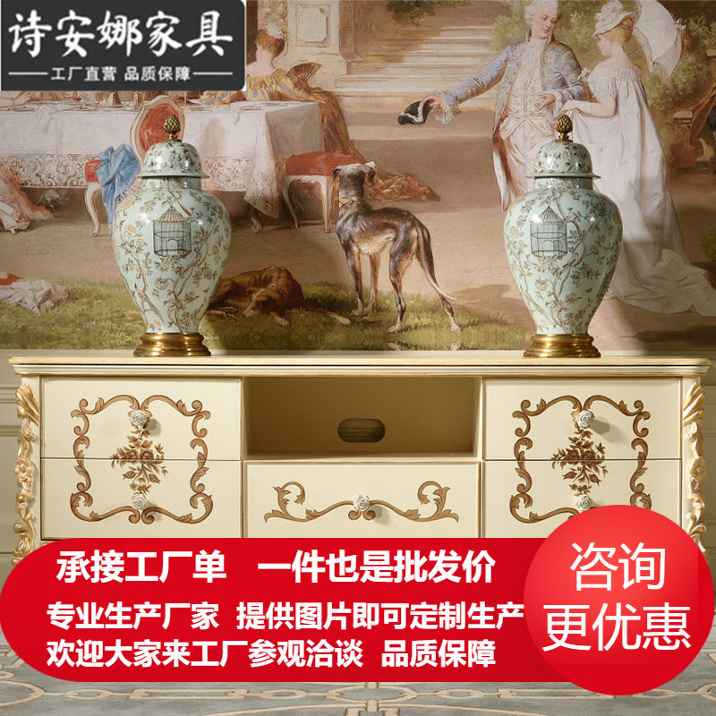 欧式奢华大理石电视柜法式大户型客厅电视柜实木雕花地柜家具