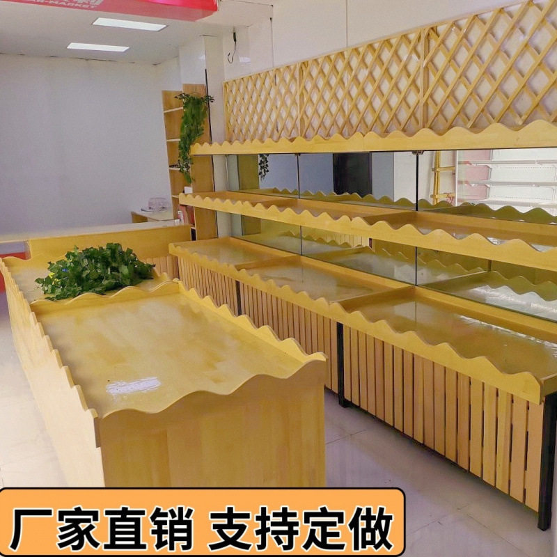 超市水果货架展示架波浪水果架货架蔬菜架钢木架木制蔬菜水果店架