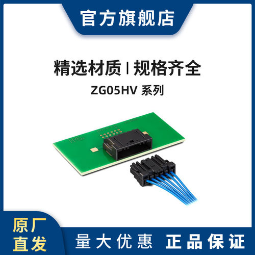 HRS HT802/ZG05A-2224S 广濑PIN板对线连接器