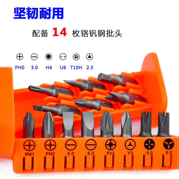 棘轮螺丝刀汽修工具套装扳手多功能家用超硬梅花t型快速维修十字