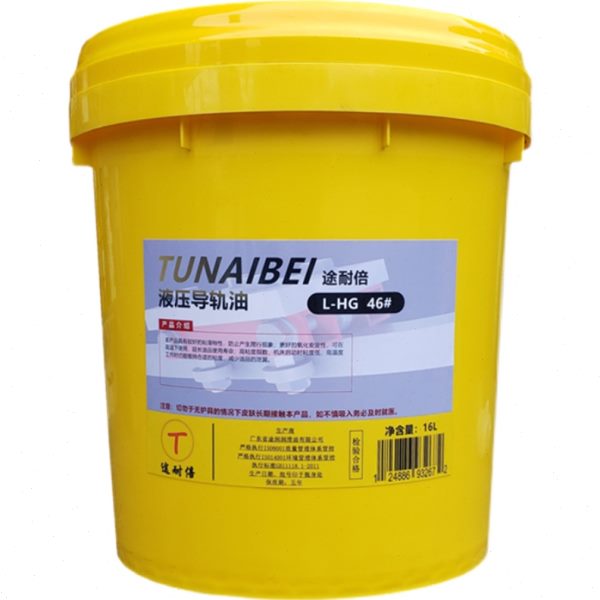 68号液压导轨油46#润滑轨道32低粘度4L16L18抗磨工业机床防锈包邮