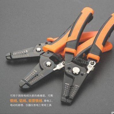 全自动剥线钳万用剥皮拨线器钳子多功能电工专用开线工具