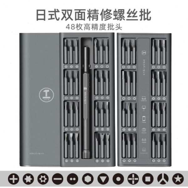 绿林电动螺丝刀套装精密手机维修工具清灰家用螺丝批一十字多功能