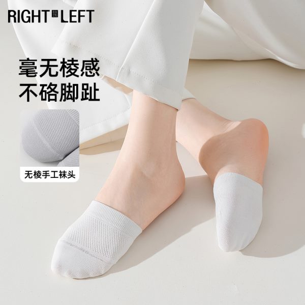 左分之右袜子女半掌袜夏季隐形薄款吸汗网眼透气前脚掌半托纯棉袜