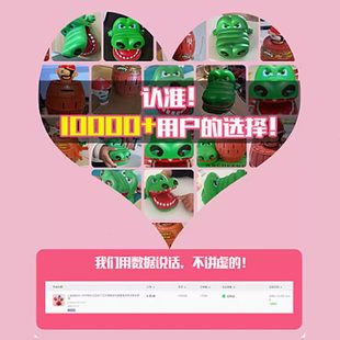 儿童益智双人休闲娱乐玩具亲子互动酒桌游戏桌面桌游情侣聚会喝酒