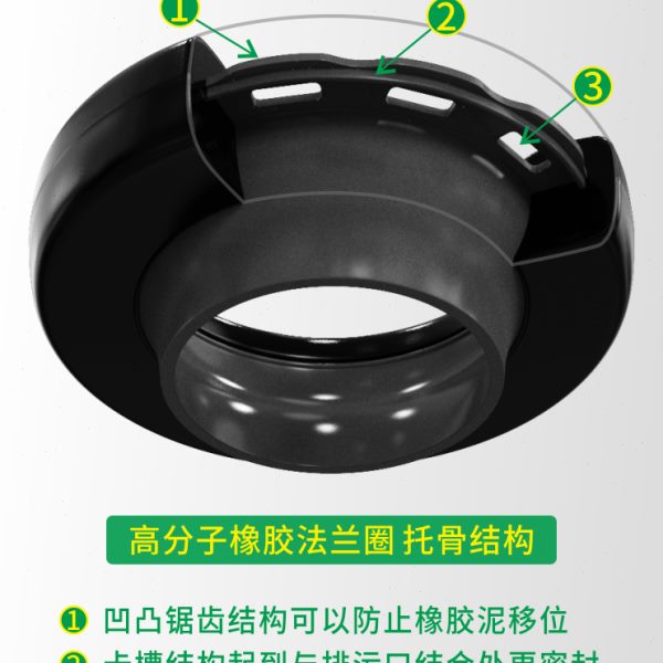 加厚大口径智能马桶座便器专用法兰出水口密封圈排污口纳米橡胶泥