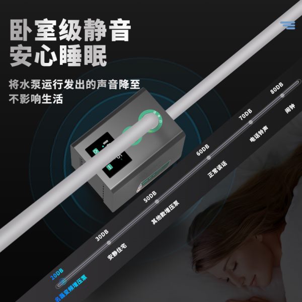 名磊变频增压泵家用全自动静音全屋自来水热水器管道加压自吸泵