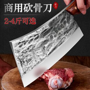 彭铁艺手工锻打砍骨刀重型剁骨刀厨师专用砍骨头刀屠夫杀猪斩骨刀