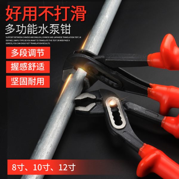 钳子工具10寸水泵钳12寸水管钳多功能管子钳多功能扳手大力钳