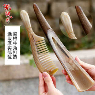 牛角梳子加厚大号卷发按摩家用经络头部宽齿男女通用