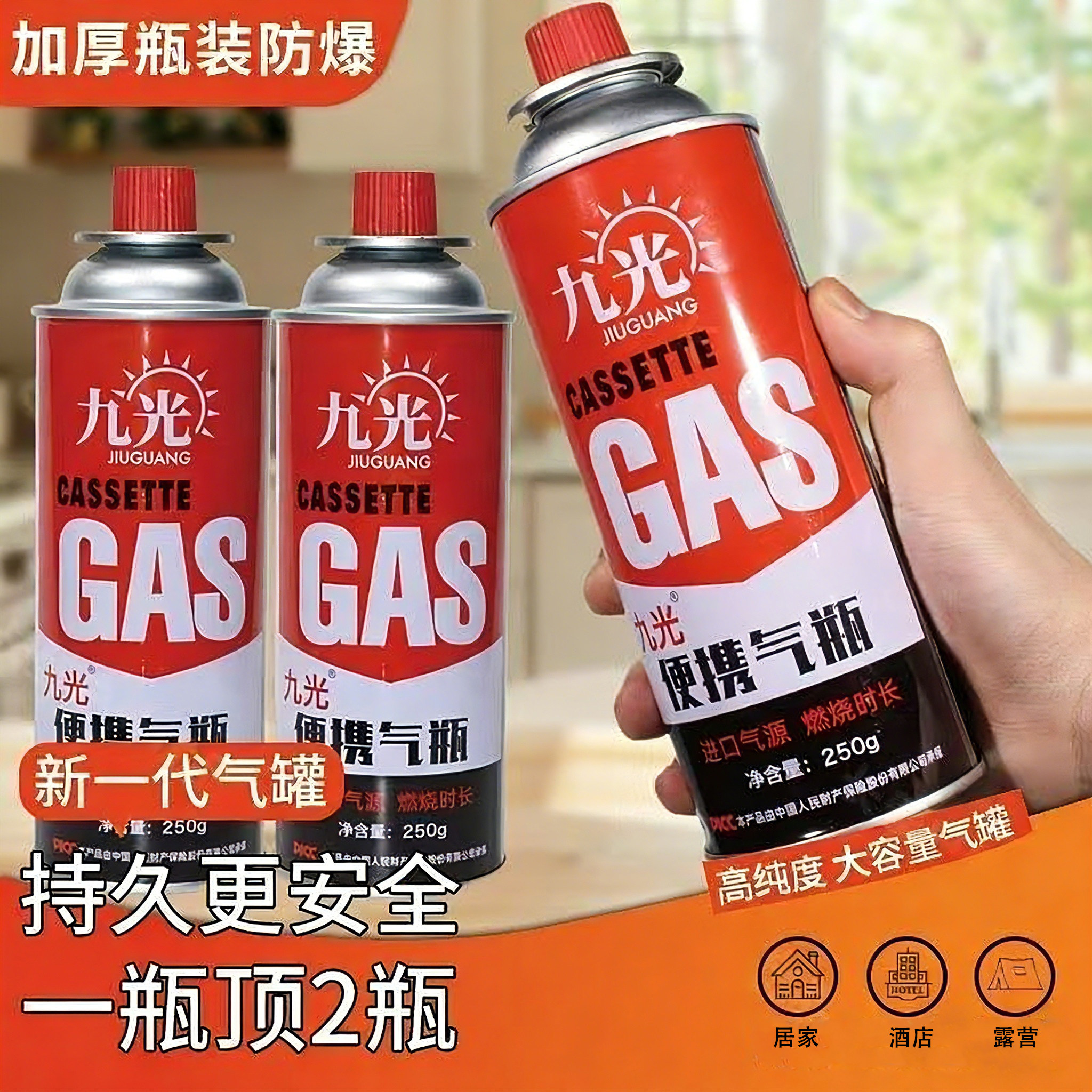便携式卡式炉气罐液化煤气小罐丁烷卡磁瓦斯气瓶户外罐装燃气气体图片