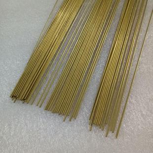 1.5 3.5mm 铜圆棒 3.0 2.5 2.0 1.2 1.0 铜杆 实心铜棒 H59黄铜棒