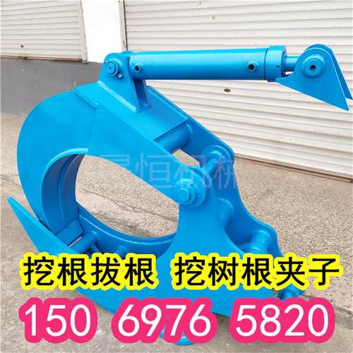 65挖机挖树根夹子 锰钢材质树墩刨树机 树根起拔器抓式断树根夹子