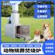 宠物焚烧炉养殖场病害动物鸡猪鸭鹅无公害处理设备生活垃圾焚化炉