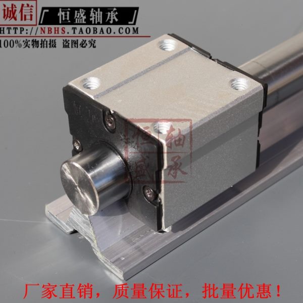 防尘开口直线滑块可锁紧定位SBR16 20铝托光轴圆柱导轨木工滑台