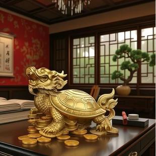 黄铜龙龟摆件客厅办公室八卦龙头龟铜制神兽吉祥铜工艺品聚宝