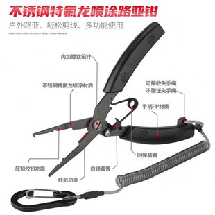 特氟龙路亚钳多功能控鱼器不锈钢钓鱼钳多功能尖嘴微物路亚钳 新款
