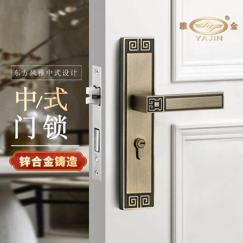 新中式卧室一体房门锁古铜锌合金室内面板门把手锁木门静音锁体