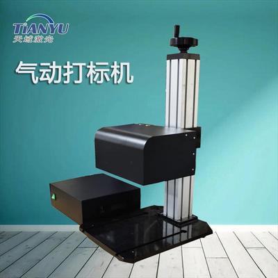 集成吊顶铝板气动打标机 钢板钢管表面刻字机使用寿命长