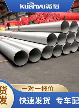 30408不锈钢管材拉丝薄壁1寸不绣钢消防水管sus304不锈钢工业焊管