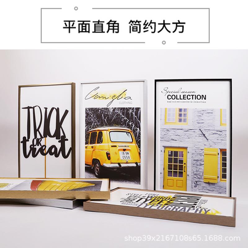 中艺铝合金相框窄边画框简约海报框写真框证书框画框拼图挂墙摆台