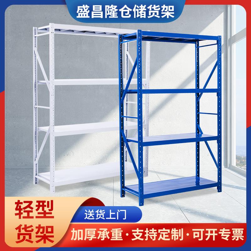 轻型货架仓储仓库储物间货架置物架多层储藏金属货架子阳台置物架
