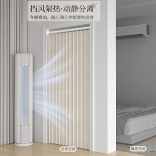 高档空调防冷气隔断帘卧室厨房过道遮挡帘 免打孔折叠门帘2024新款